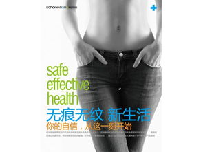 妊娠纹修护 哈哈儿童 做中国领先的亲子活动和教育平台