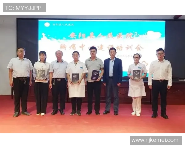 足球明星与中医理疗的完美结合助力运动恢复与健康管理