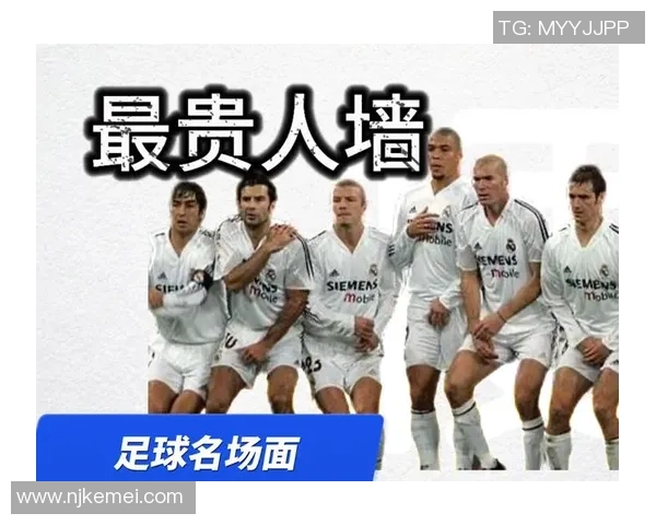 2023年足球明星身价最新排名揭晓谁是足坛最贵球员