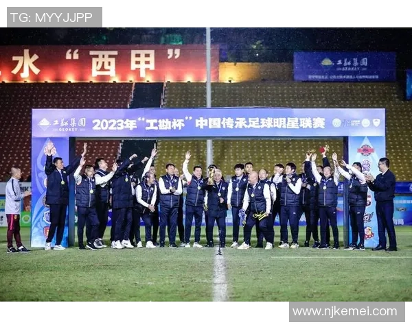 常来中国的足球明星们如何影响中国足球发展与球迷文化